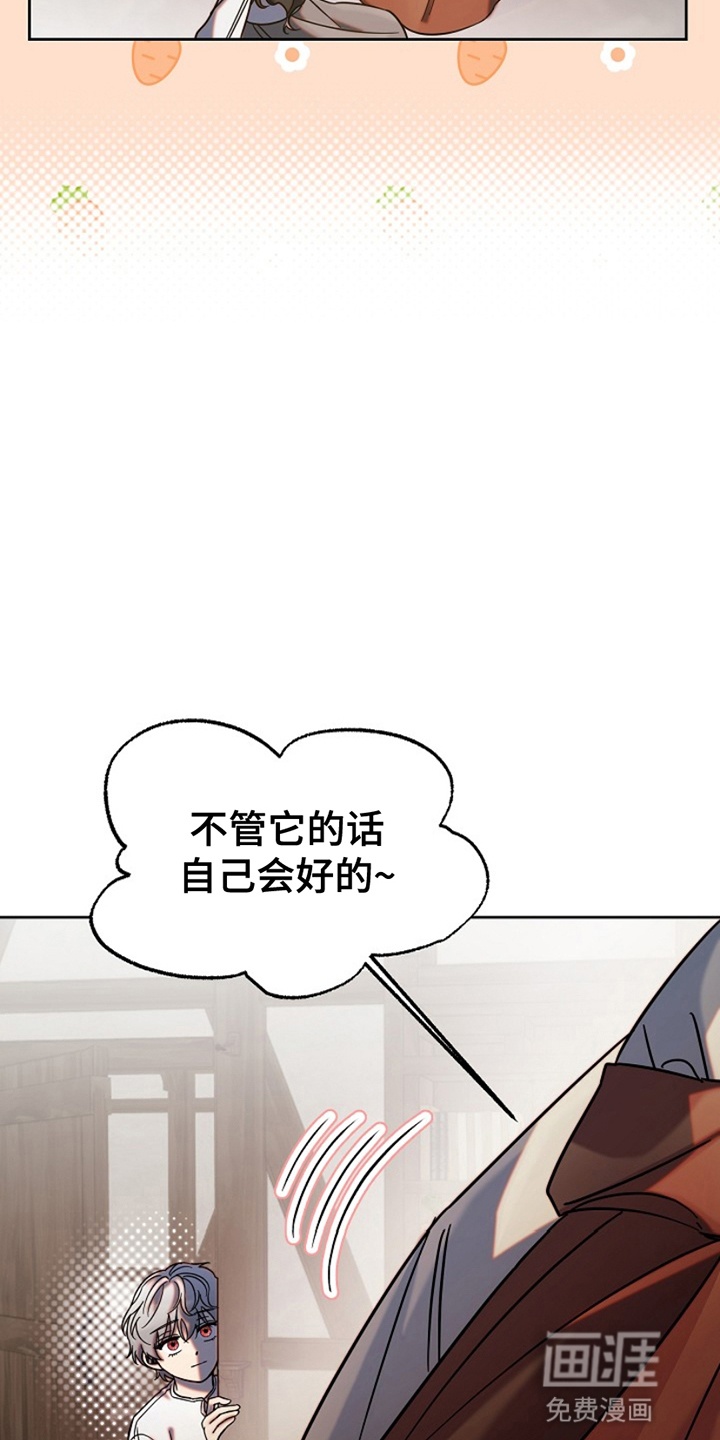 第9话24