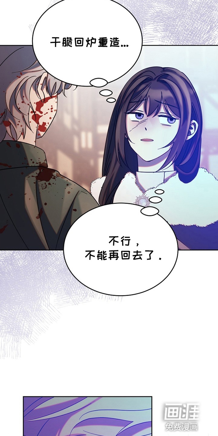 第9话3