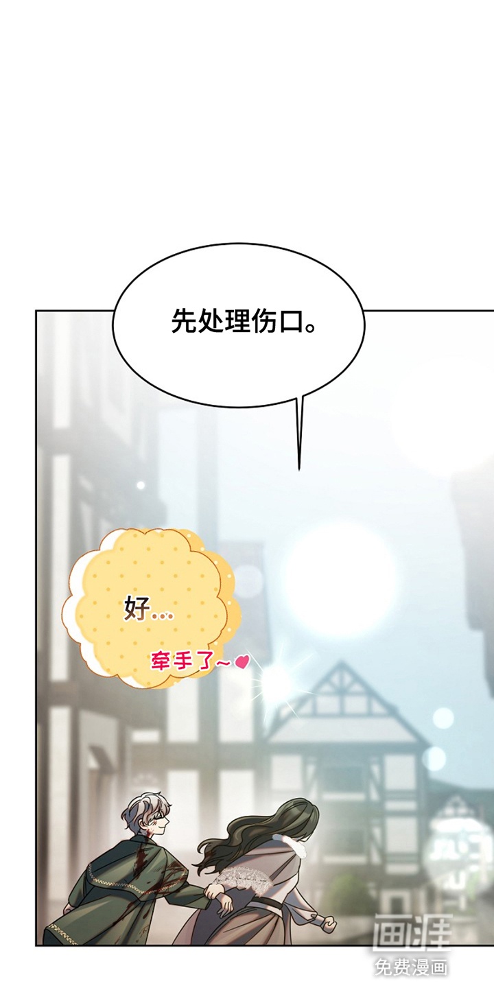 第9话9