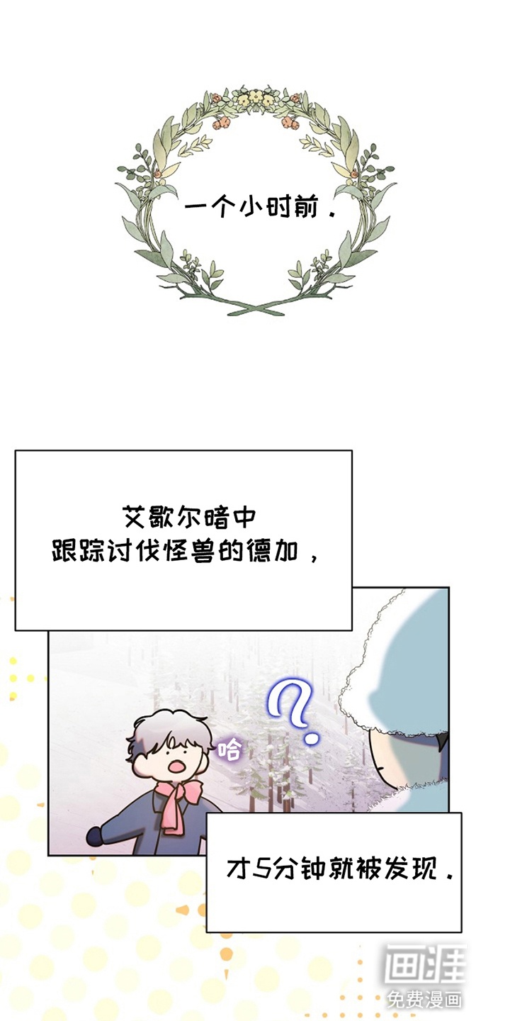 第7话0