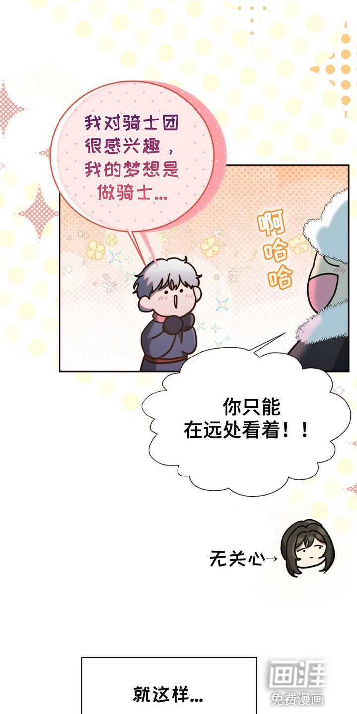 第7话1