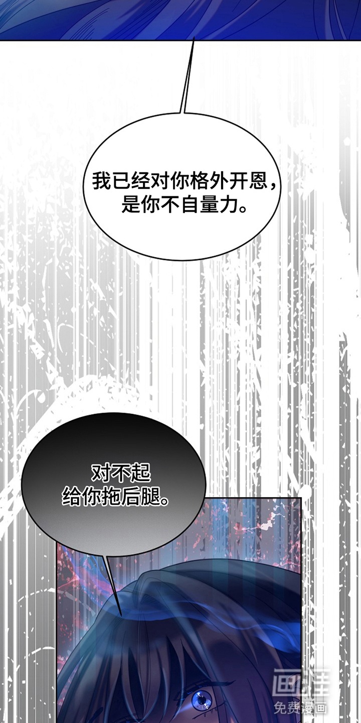第7话16