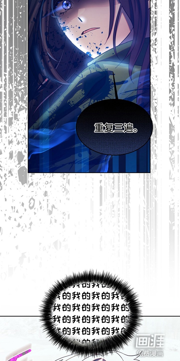 第7话17
