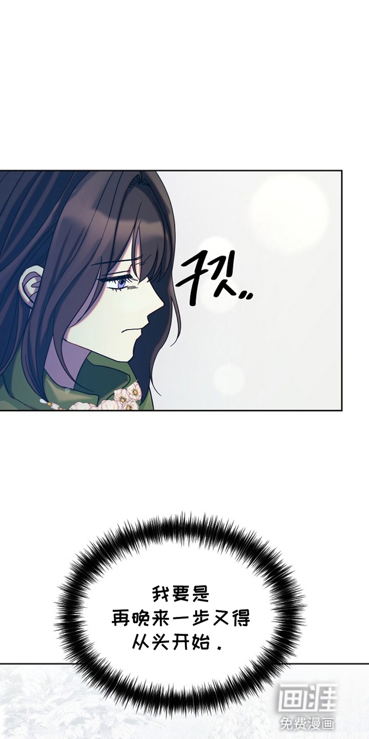 第7话21