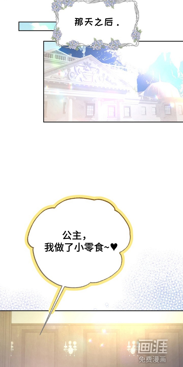 第7话26