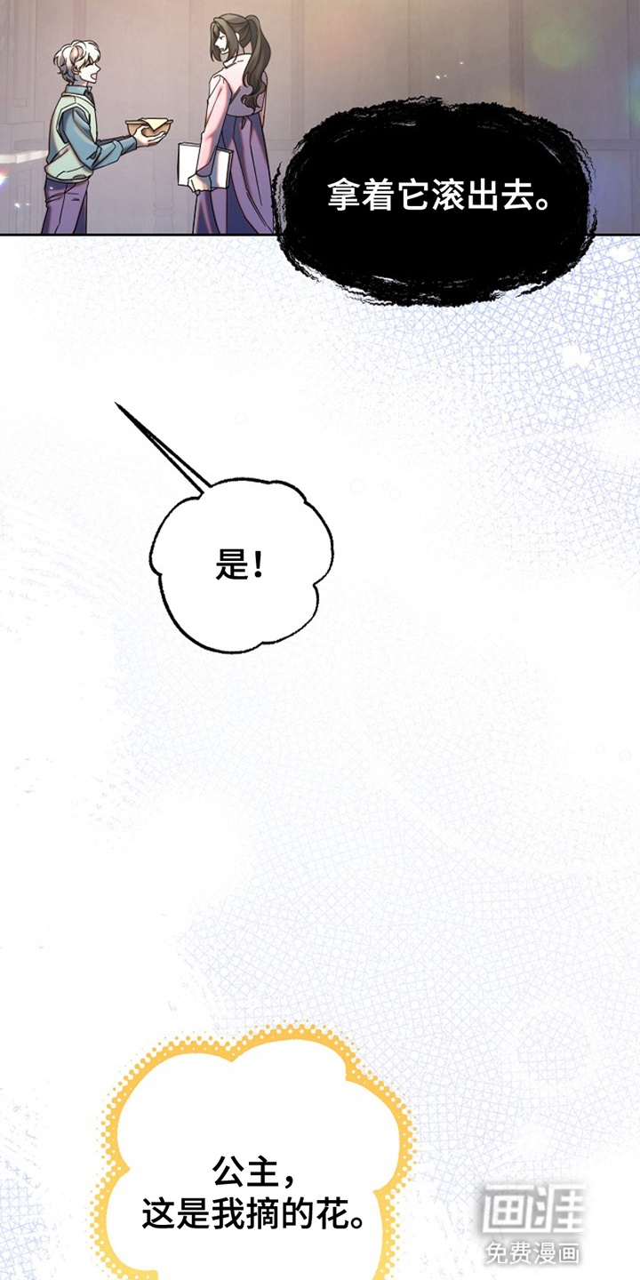 第7话27