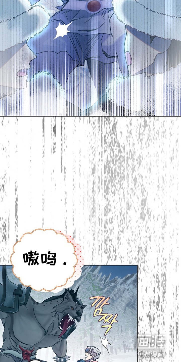 第7话3