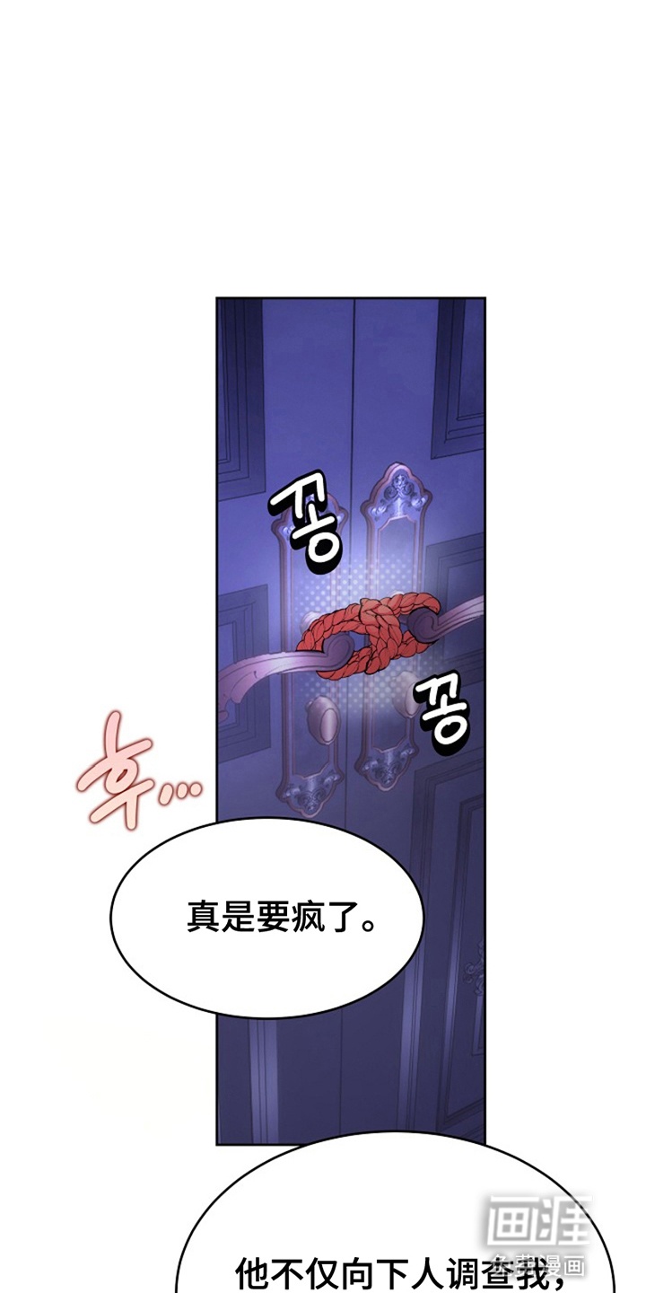 第7话32