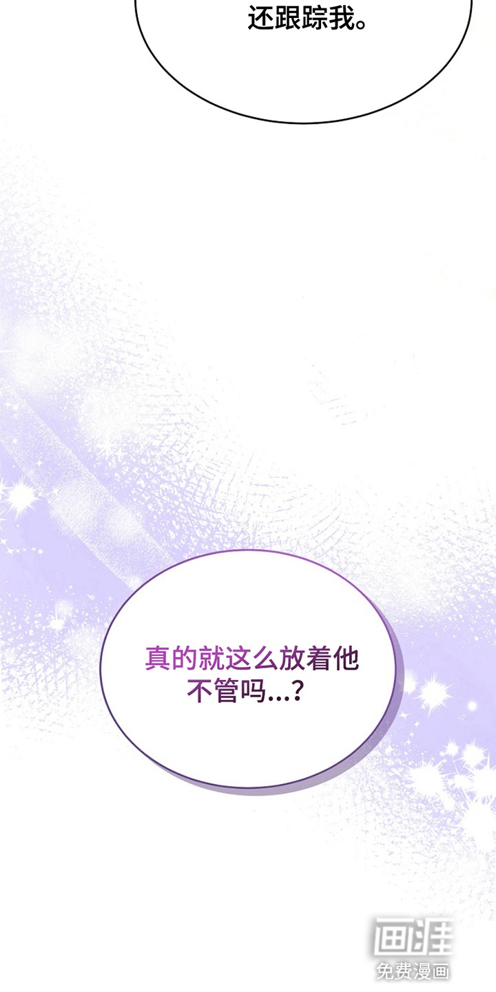 第7话33