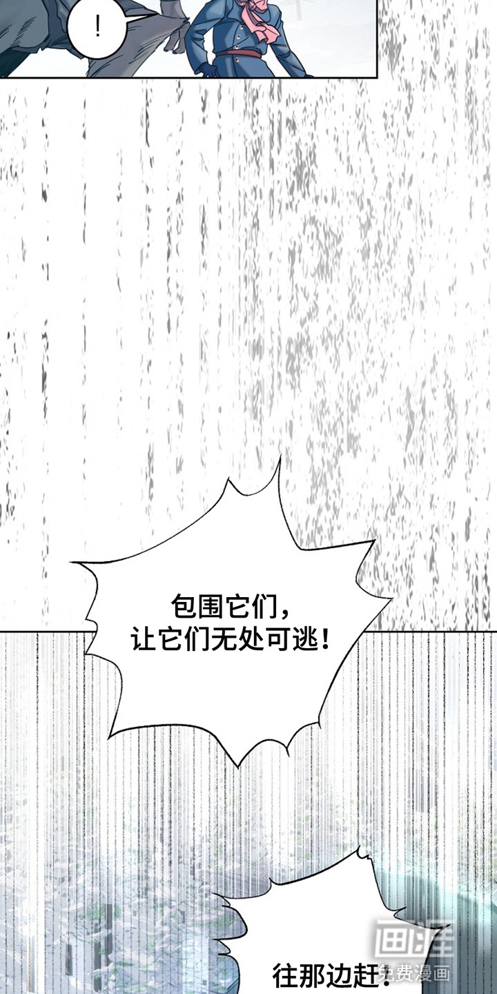 第7话4