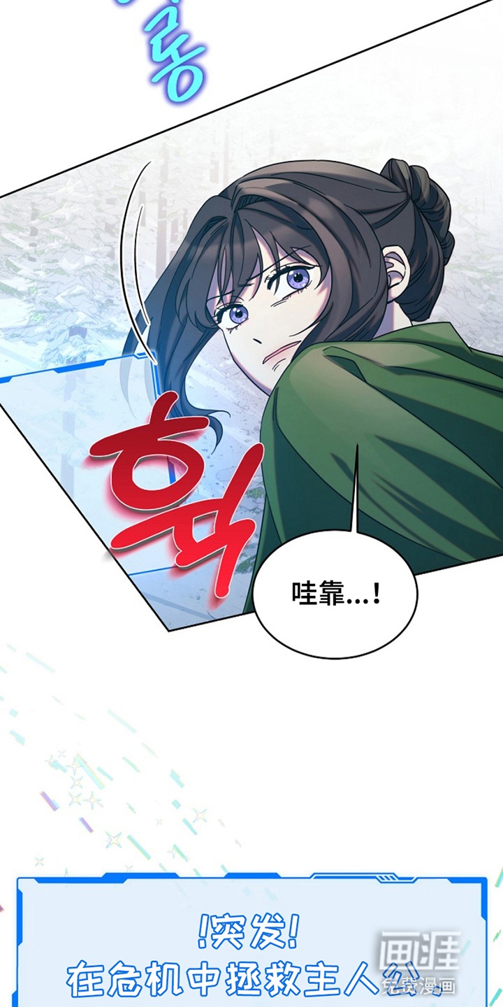 第7话6