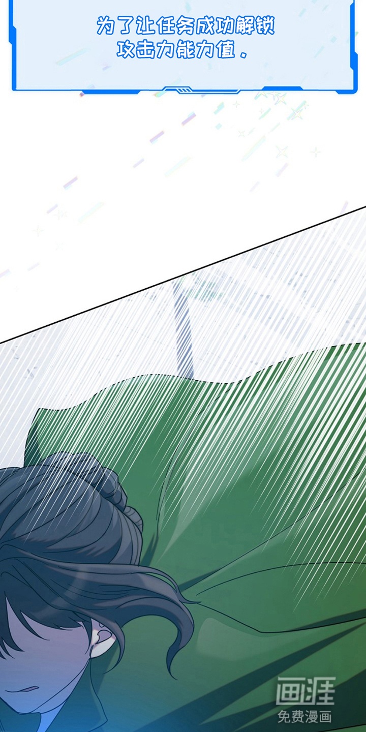 第7话7