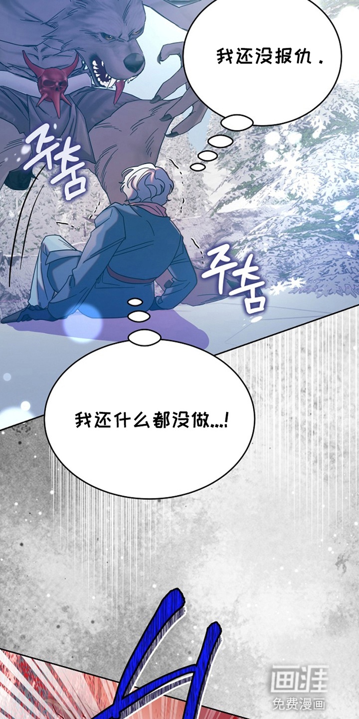 第7话9