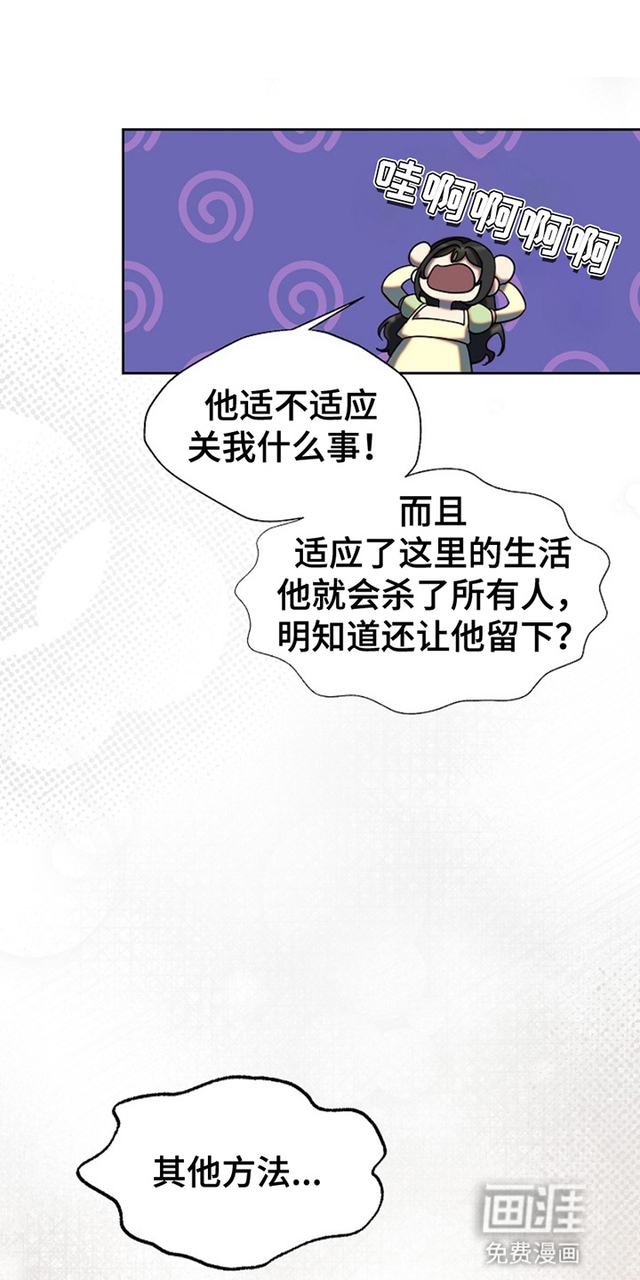 第5话0