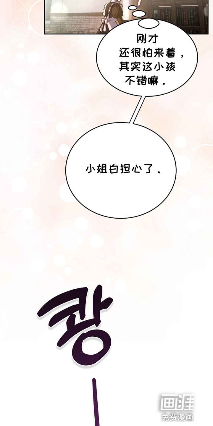 第5话10