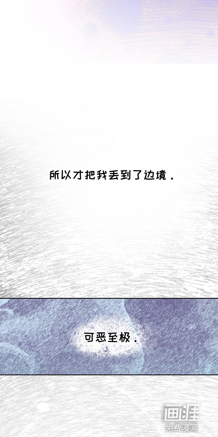 第5话13