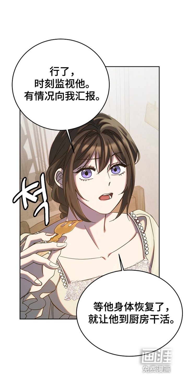 第5话17