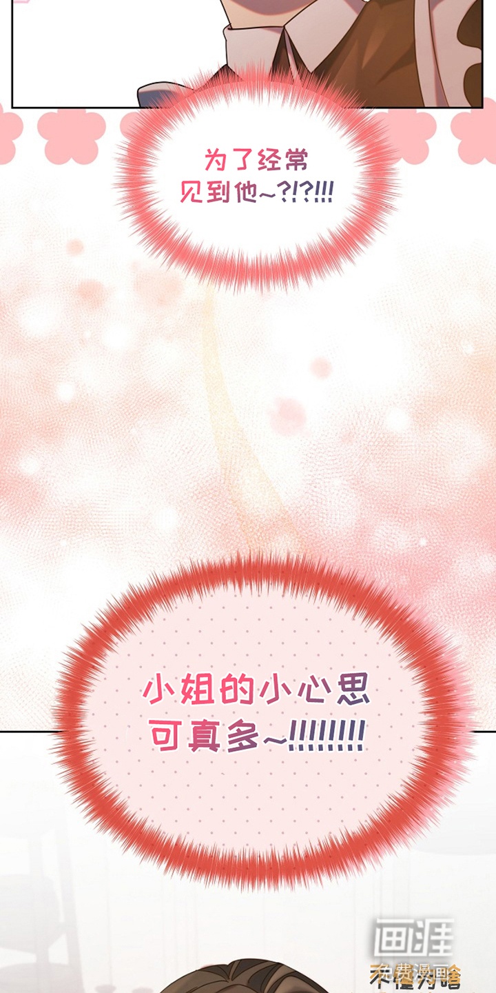 第5话21