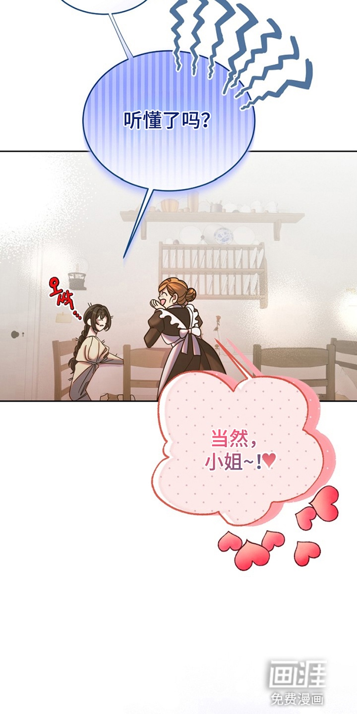 第5话23