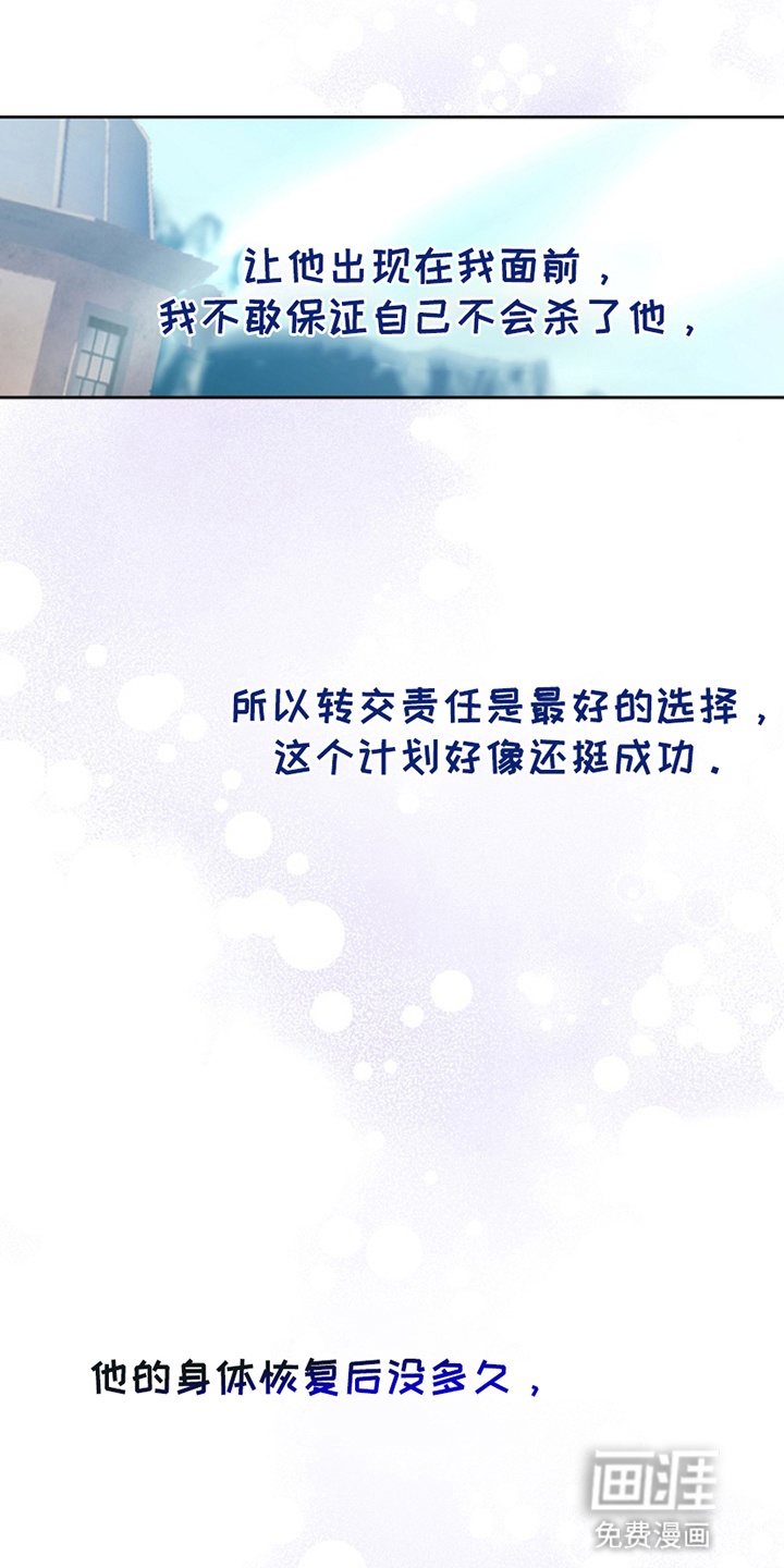 第5话24