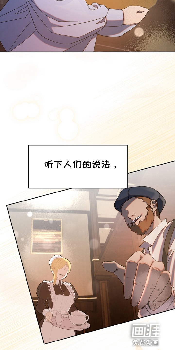第5话26