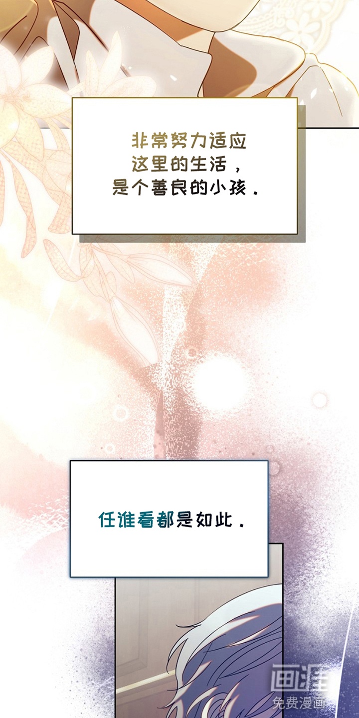 第5话28