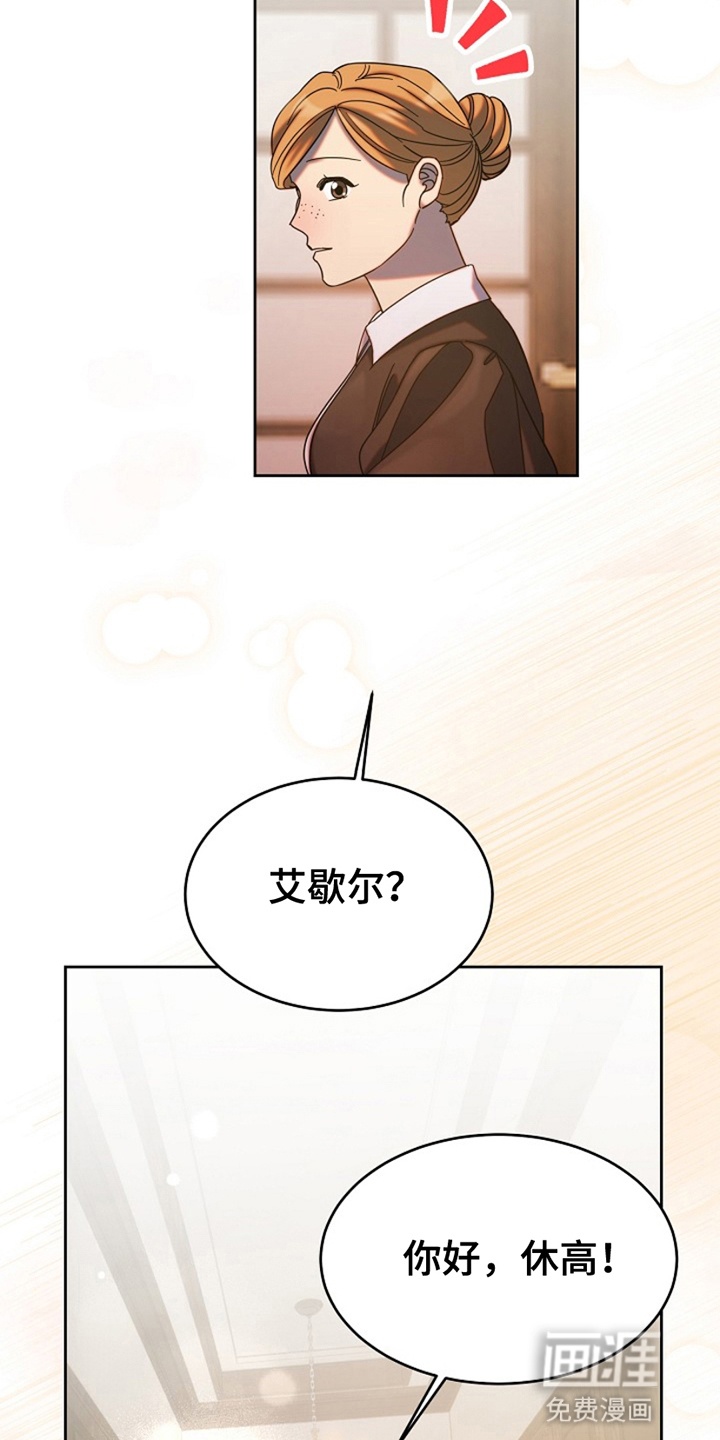 第5话34