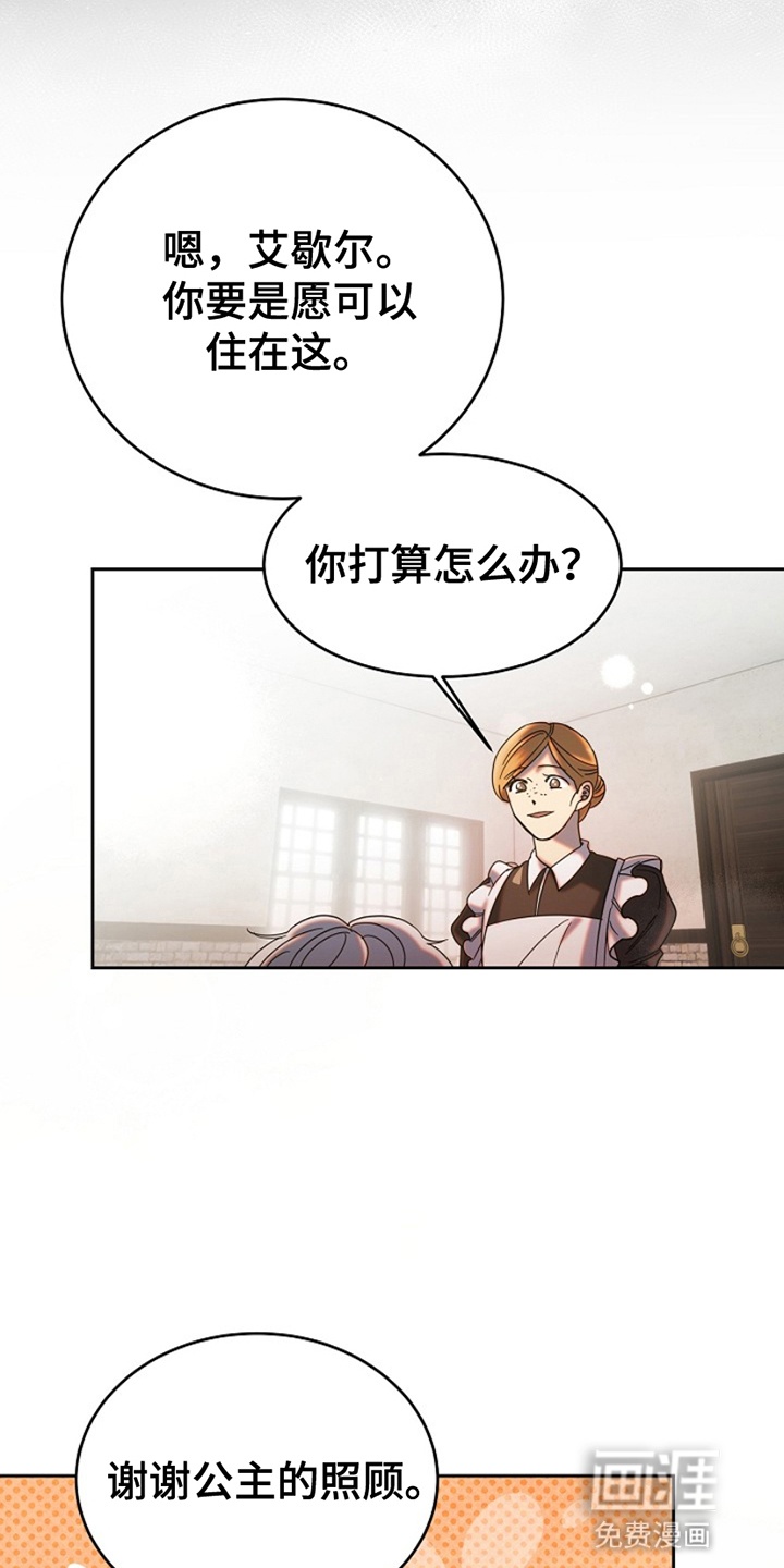 第5话8