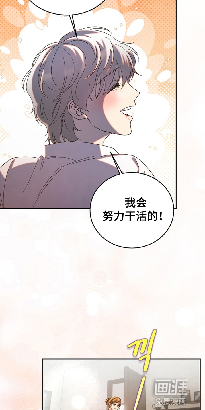 第5话9