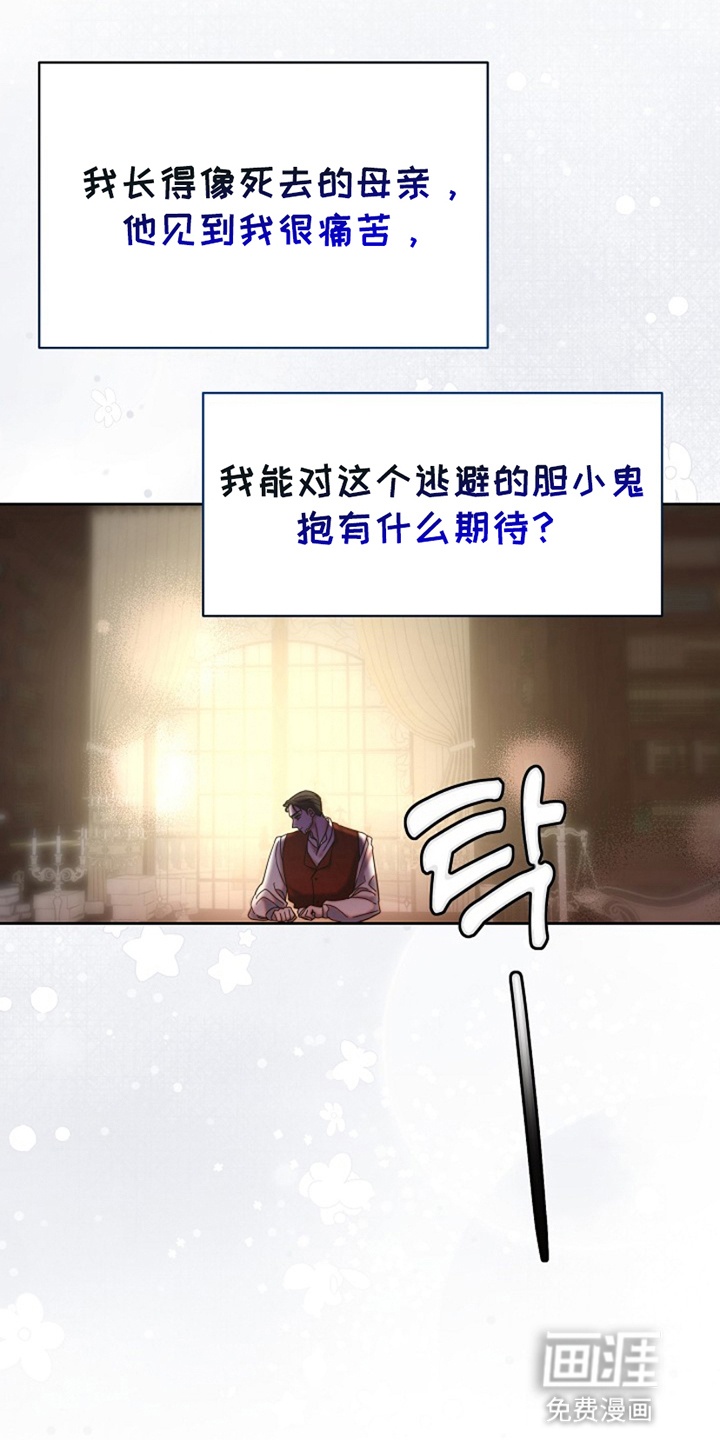 第3话11