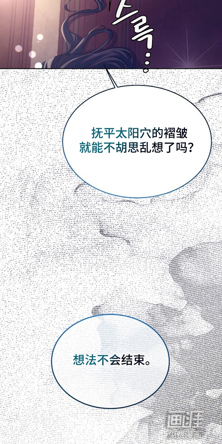 第3话14