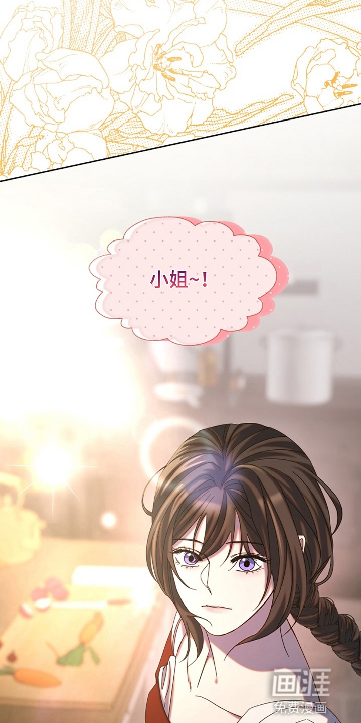 第3话16