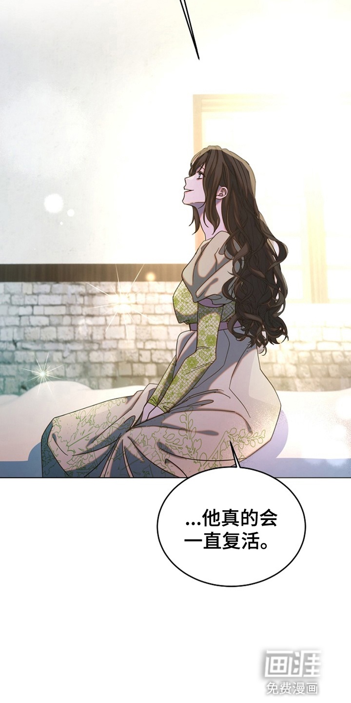 第3话2