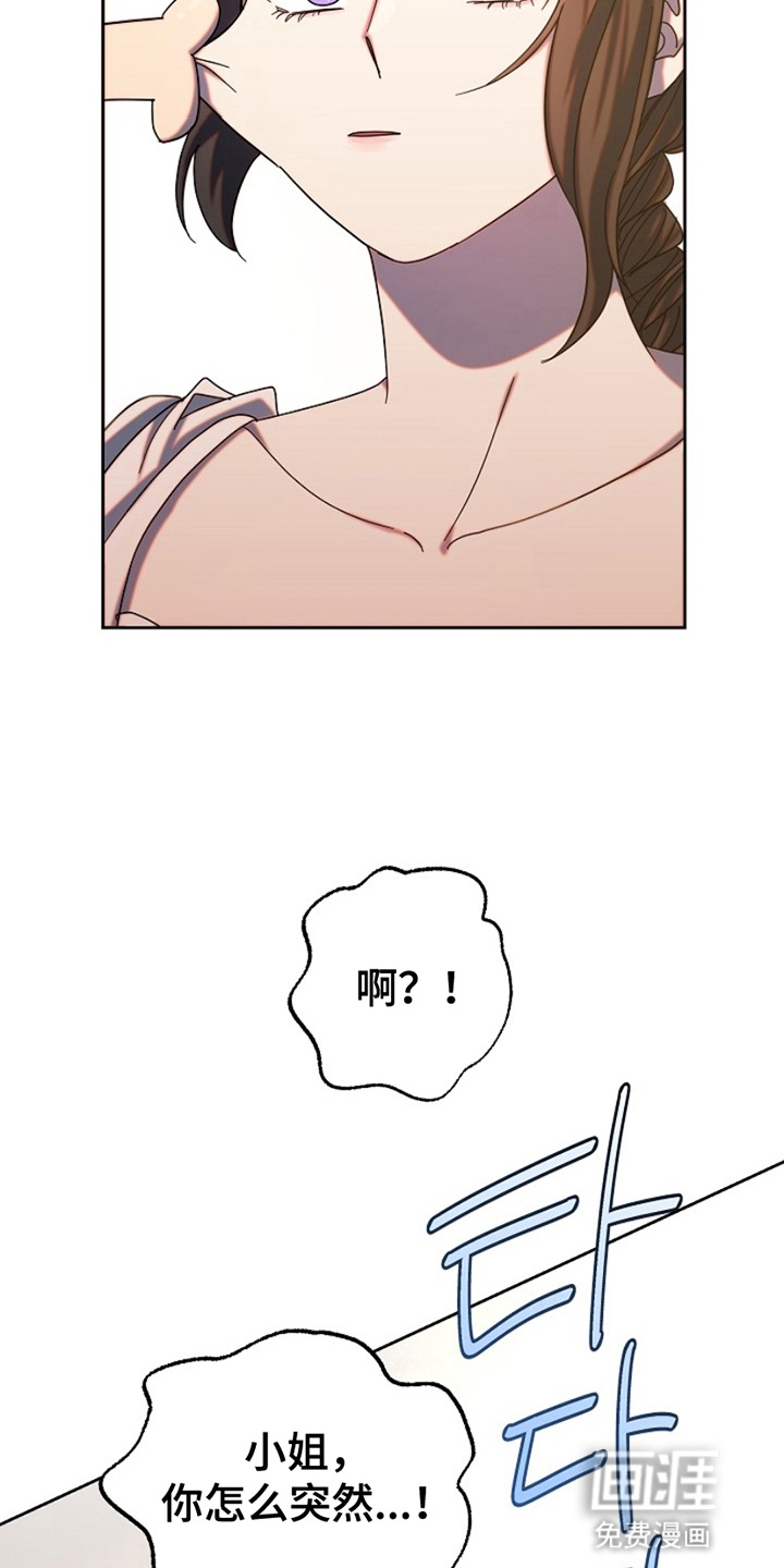 第3话20
