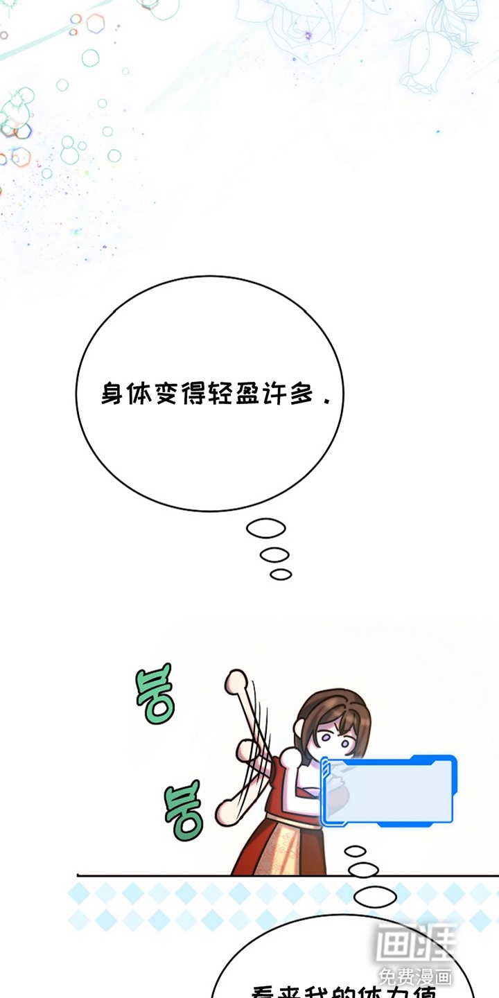 第3话24
