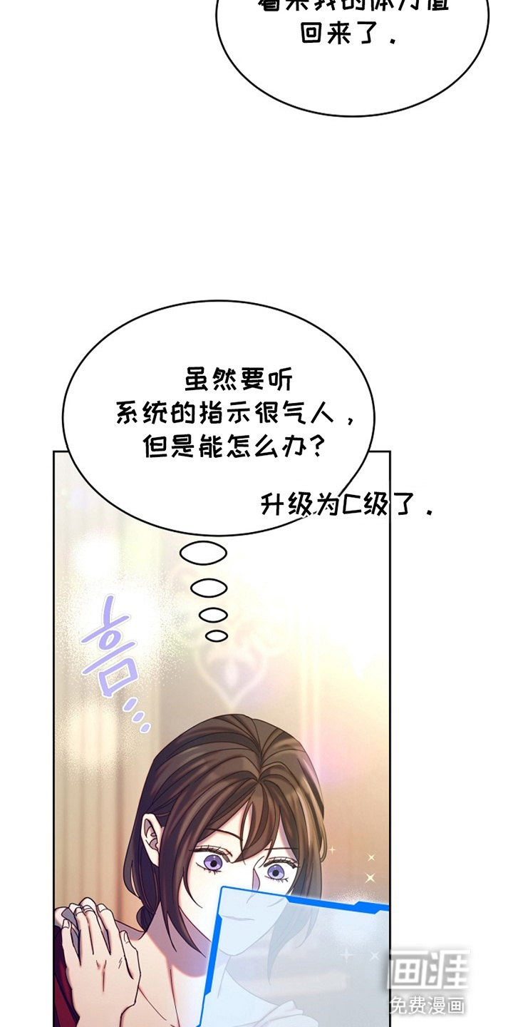 第3话25