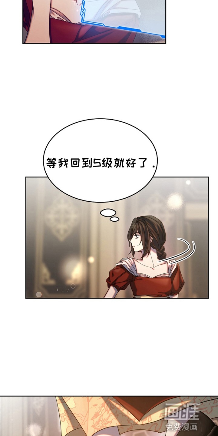 第3话26
