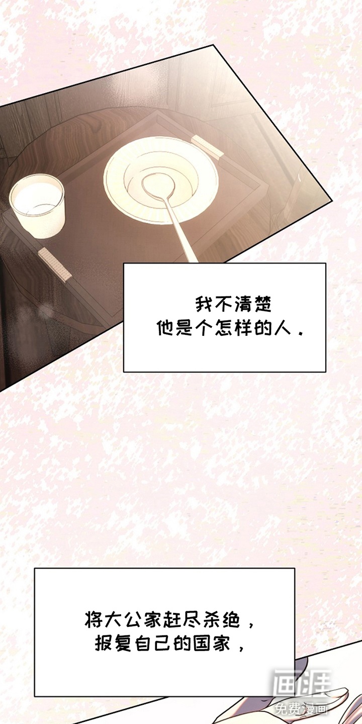 第3话28