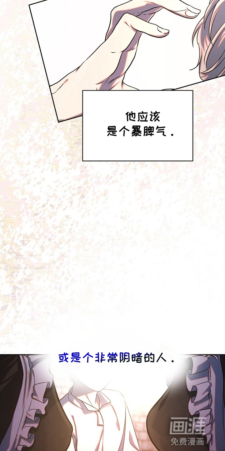第3话29