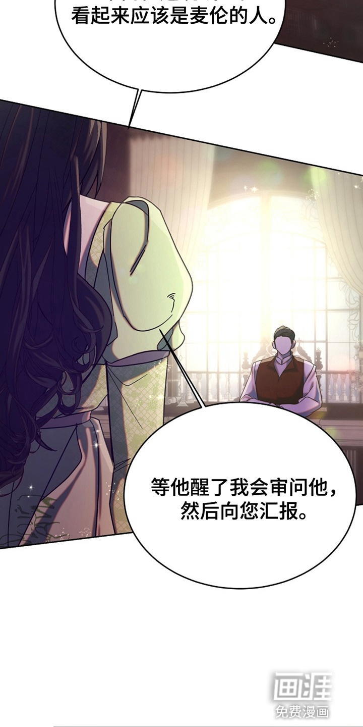 第3话6