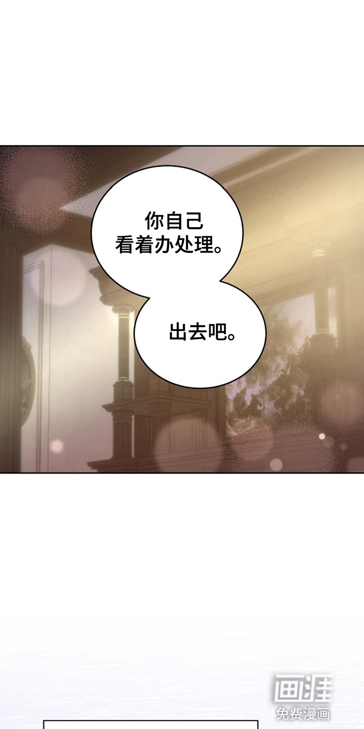 第3话8