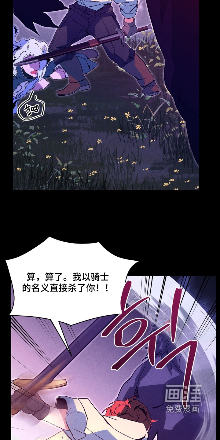 第11话10