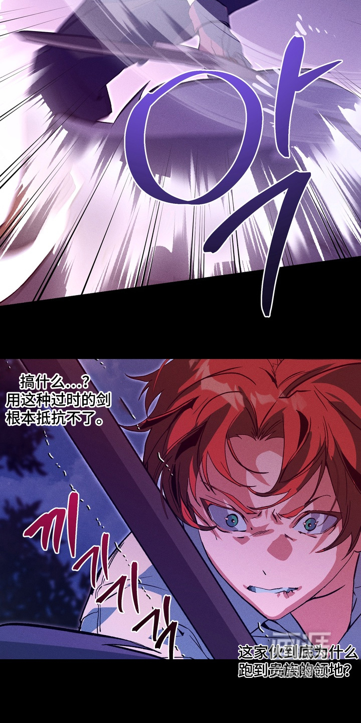 第11话12