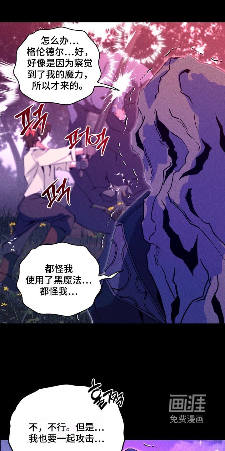 第11话13