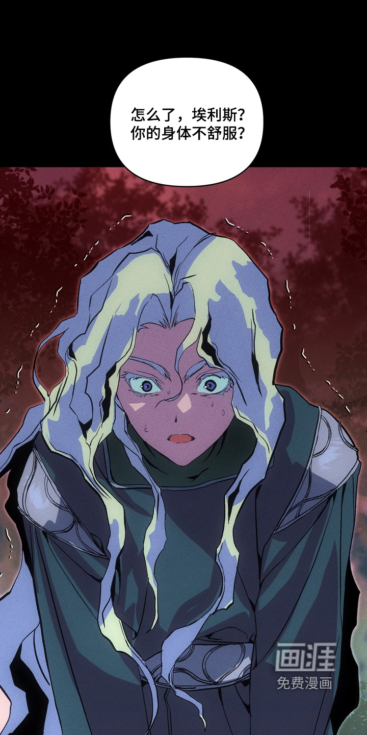 第11话3