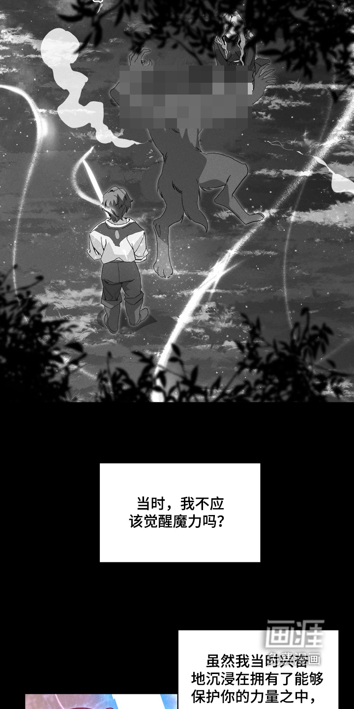 第11话30
