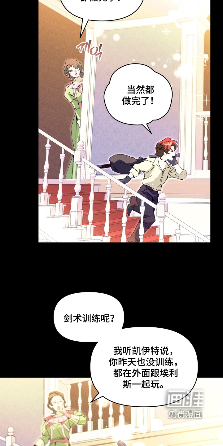 第10话10