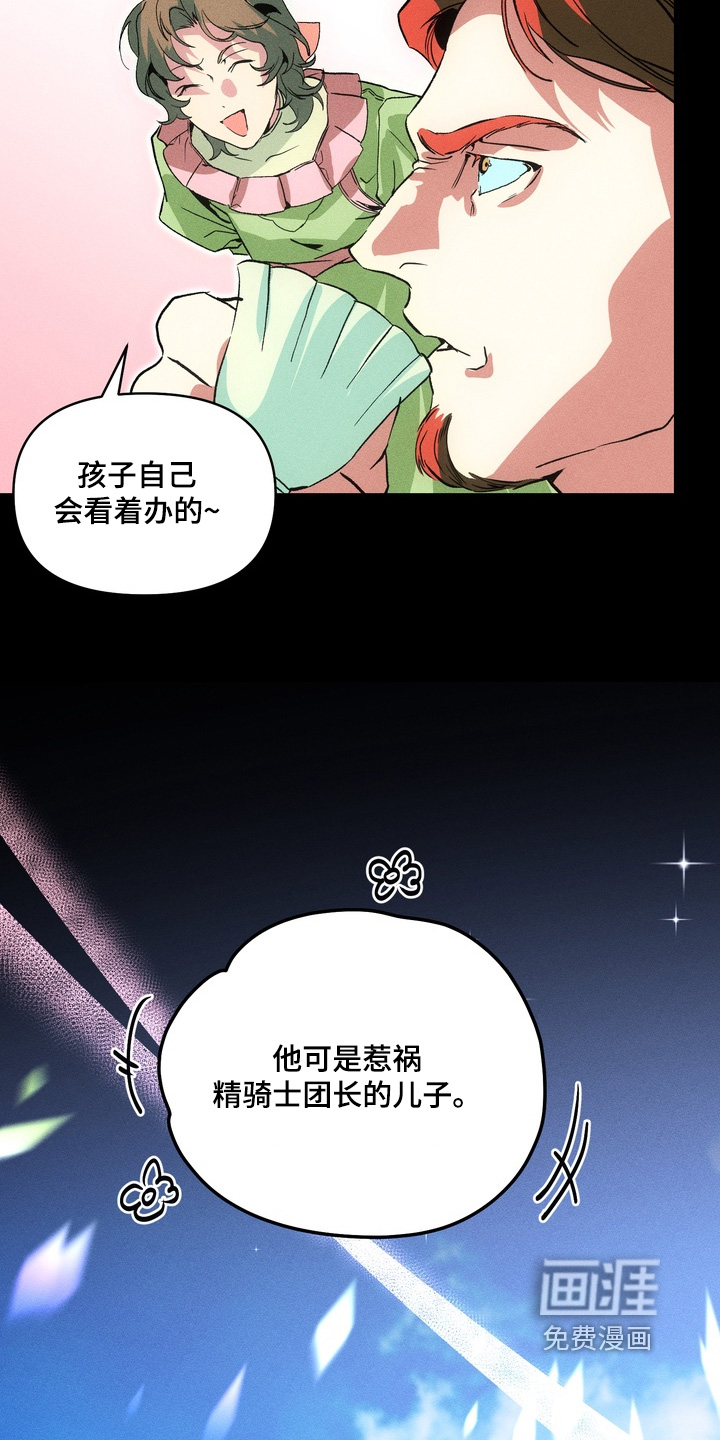 第10话14