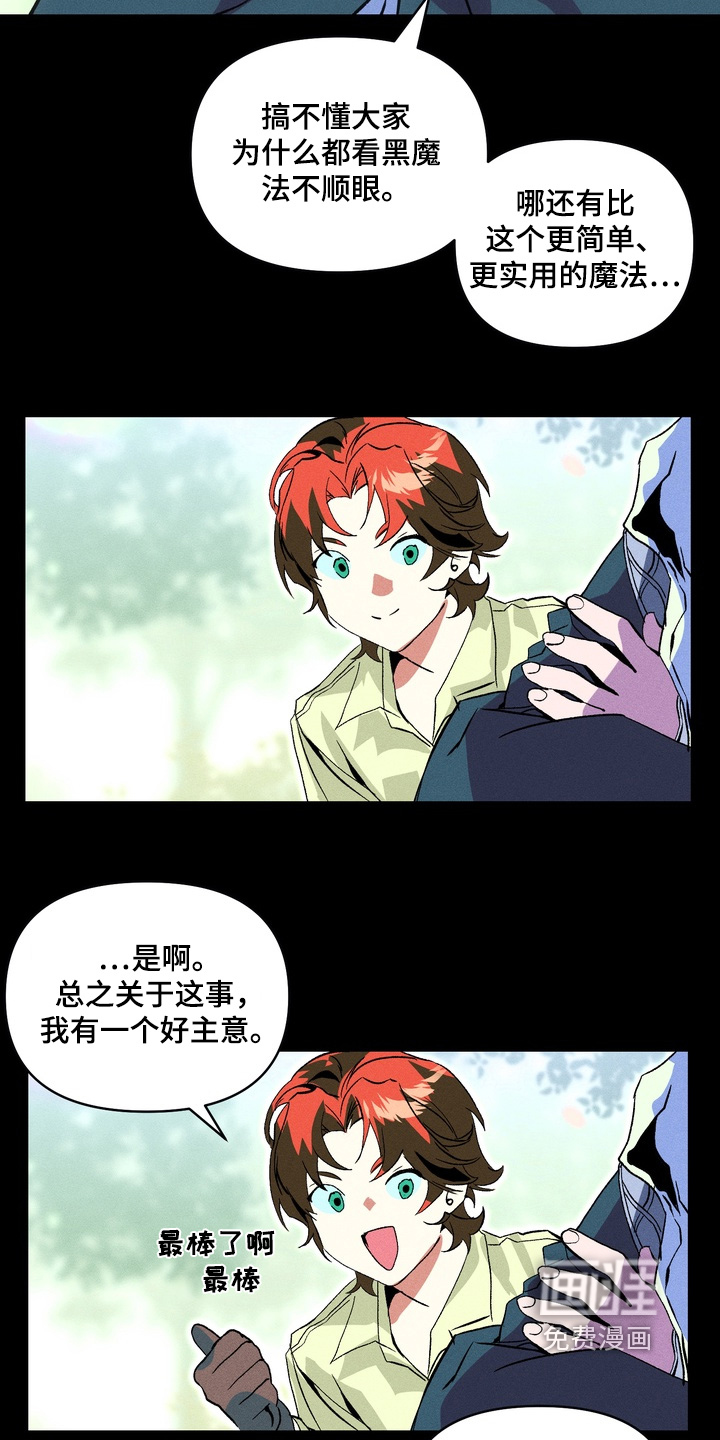 第10话19