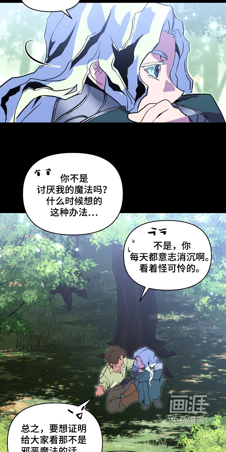 第10话21